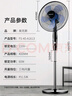 奧克斯（AUX）FS-40-A1613  電風(fēng)扇/落地扇/交流定頻家用風(fēng)扇/五葉大風(fēng)量風(fēng)扇/空氣流通/搖頭風(fēng)扇 曬單實拍圖