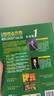 新概念英語第一冊 英語初階智慧版學(xué)生用書(新版要點概述視頻、重點梳理講練結(jié)合素養(yǎng)拓展，課文音頻、課文朗讀語音測評、單詞跟讀，單詞練習(xí)） 新概念英語第一冊 英語初階智慧版學(xué)生用書 曬單實拍圖