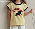 圖圖小象女童短袖新款兒童卡通T恤親子小飛袖上衣 黃色  160 身高約160cm 曬單實(shí)拍圖