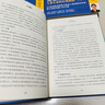孫瑞雪“教育四書”：《在愛中成長》《捕捉兒童敏感期》《愛和自由》《完整的成長》 曬單實拍圖