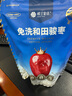 樓蘭蜜語六星一級和田大棗500g*2免洗即食紅棗滋補新疆駿棗節(jié)日送禮零食 曬單實拍圖