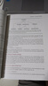 現(xiàn)貨 人工智能:現(xiàn)代方法 第四版 Artificial Intelligence: A Modern Approach, Global Edition 曬單實(shí)拍圖
