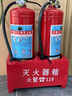 南鑫 加厚半截式滅火器底座 干粉3-4公斤可裝2具 家庭用消防器材 商用廠店用干粉4kg水基滅火器箱 曬單實拍圖