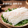財冉粗餌絲/細(xì)餌絲500g 云南特產(chǎn) 新鮮餌塊絲耳塊 方便主食米制品速食 粗餌絲500g/袋（1-2人食） 曬單實(shí)拍圖