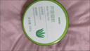 名創(chuàng)優(yōu)品（MINISO）蘆薈膠 蘆薈凝膠 補(bǔ)水保濕祛痘 曬后修復(fù)急救 皮膚收縮毛孔 曬單實(shí)拍圖