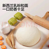寶寶饞了手指饅頭果蔬營養(yǎng)小饅頭兒童早餐面點早茶半成品享寶寶嬰兒食譜 多蔬饅頭160g*3盒（共30個） 曬單實拍圖