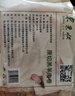 東來順 內(nèi)蒙古羔羊原切肉卷凈重1.8斤 火鍋羊肉片 清真中華老字號 曬單實(shí)拍圖