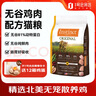 INSTINCT 進(jìn)口貓糧百利無谷雞成貓干糧 11磅 純鮮肉易消化 曬單實(shí)拍圖