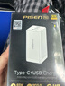 品勝3C認證 氮化鎵充電器65W多口插頭Type-C/USB快充適用PD45W20W蘋果16/15手機mac筆記本電腦華為小米 曬單實拍圖