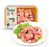 鮮京采【安心】無抗冷鮮雞腿肉丁300g 曬單實(shí)拍圖