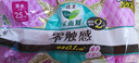 樂而雅花王【老爸抽檢】零觸感超絲薄日用衛(wèi)生巾25cm30片姨媽巾國產(chǎn)囤貨 曬單實拍圖