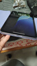 Apple/蘋果 iPad mini (A17 Pro) 8.3英寸 平板電腦(256G eSIM版/mini7/MXQ73CH/A)紫色 曬單實(shí)拍圖
