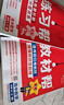 2025秋教材幫高中必修第一冊必修1數(shù)學(xué)RJA人教A新教材教材同步高一上 天星教育 曬單實(shí)拍圖
