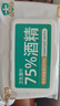 75%酒精濕巾80片*12包 殺菌濕巾 濕紙巾 衛(wèi)生濕巾大包箱裝 曬單實(shí)拍圖