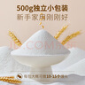 新良中式面點(diǎn)粉500g*5袋 中筋面粉 烘焙原料 餃子粉糕點(diǎn)月餅粉 曬單實(shí)拍圖