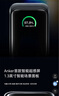 ANKER Prime【新3C認(rèn)證可上飛機(jī)】【極致小巧】安克65W自帶插頭充電寶小巧便攜二合一快充移動(dòng)電源A1339 曬單實(shí)拍圖