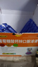 扶娃三寶 葡萄糖酸鈣鋅口服溶液10ml*48支 鈣鋅賴氨酸 液體鈣用于治療因缺鈣鋅引起的疾病骨發(fā)育不全厭食 曬單實(shí)拍圖