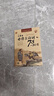 小學(xué)生必背古詩詞75+80首 曬單實(shí)拍圖