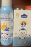 B＇IEUA物理防曬噴霧嬰童防曬霜兒童大人小孩防水防汗持久紫外線嬰幼兒 180ml 2瓶 組合裝 噴霧+霜(立減20元 曬單實拍圖