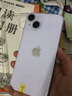 Apple 蘋(píng)果 iPhone 14 支持移動(dòng)聯(lián)通電信5G 雙卡雙待手機 分成色質(zhì)檢二手國行補貼 99新紫色 256G 曬單實(shí)拍圖