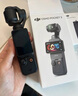 大疆 DJI Osmo Pocket 3 一英寸口袋云臺相機 OP靈眸手持數(shù)碼相機 旅游攝影攝像 直播vlog拍攝 標準版 官方標配 曬單實拍圖