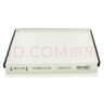 馬自達(dá)（MAZDA）原廠空調(diào)濾空調(diào)濾芯空調(diào)濾清器適用 昂克賽拉/CX-5 曬單實(shí)拍圖