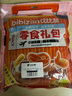 比比贊（BIBIZAN）帶籽魷魚仔燒烤味292g網(wǎng)紅海鮮熟食辦公室解饞小吃休閑零食品 曬單實(shí)拍圖