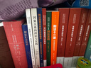 庭審發(fā)問(wèn)及辯論的原理與方法 曬單實(shí)拍圖