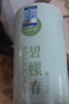 一杯香茶葉綠茶明前嫩芽碧螺春250g2025新茶春茶禮盒裝自己喝送禮品袋 曬單實拍圖