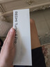 小米（MI）【國家補貼】REDMI Turbo 4 Pro 第四代驍龍8s 7550mAh長續(xù)航 12GB+512GB 白色 小米紅米5G手機 曬單實拍圖