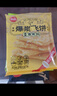 思念榴蓮爆漿飛餅270g*3 9片手抓餅餡餅早餐食品早點(diǎn)飛餅半成品食品 曬單實(shí)拍圖