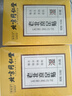 同仁堂老北京足貼艾灸艾葉腳底貼艾草貼足貼足底足跟貼暖足貼50貼/盒 曬單實拍圖