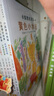 小狐貍的故事(全5冊) 兒童繪本3-6-10歲故事書橋梁書小學(xué)生一二三四年級課外閱讀書 曬單實拍圖