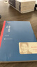 【新華書店旗艦店】額爾古納河右岸 遲子建作品 茅盾文學(xué)獎(jiǎng)獲獎(jiǎng)作品 人民文學(xué)出版社 描寫鄂溫克人生存現(xiàn)狀長篇小說 曬單實(shí)拍圖