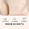 ubras25年新品無(wú)尺碼包臀高腰平角褲三條裝女舒適無(wú)痕不夾臀內褲 黑色+瓷肌色+白色 3條 均碼 U（適合45-65kg） 曬單實(shí)拍圖