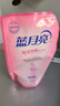 藍月亮寶寶洗衣液500g*3袋+深層潔凈1kg*3袋 曬單實拍圖