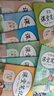【2025秋新版】初中課堂筆記八年級(jí)上冊(cè)小四門政史地生語(yǔ)文數(shù)學(xué)英語(yǔ)物理人教版教材同步課本原文解析樂(lè)學(xué)熊隨堂復(fù)習(xí)預(yù)習(xí)課堂重點(diǎn)解讀黃岡學(xué)霸筆記 【小四門】政+史+地+生 人教版 八年級(jí)上冊(cè) 曬單實(shí)拍圖