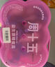周十五益生菌蜂蜜露孕婦開塞蜜露待產(chǎn)包用品一次性產(chǎn)后兒童蜜栓音符36支 曬單實(shí)拍圖