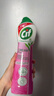 晶杰cif多功能清潔劑500ml*3草莓百合香升級(jí)版強(qiáng)力清潔乳廚房油污清洗 曬單實(shí)拍圖