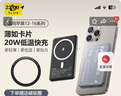SLUB【3C安全認(rèn)證|MagSafe外接電源】磁吸充電寶無線快充蘋果PD20W卡片式便攜電源適用iPhone外接電池 合金灰5000mAh【15W/20W快充】 曬單實拍圖