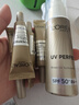 歐萊雅（LOREAL） 小金管防曬霜面部紫外線(xiàn)多重防護清爽隔離霜軍訓烈日防曬 SPF50+ SPF50+ 30ml +7.5ml*4 曬單實(shí)拍圖
