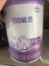 雀巢（Nestle）超級超啟能恩760g適度水解嬰幼兒奶粉 德國進口 3段*6罐 曬單實拍圖
