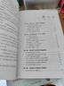 【官方正版-現(xiàn)貨速發(fā)】為父之道-影響彼此一生的父子關(guān)系 何以為父 古今名人寫(xiě)給孩子的傳世家書(shū) 100位名人讀書(shū)方法  當(dāng)爸是一種學(xué)問(wèn)  親子關(guān)系教育類書(shū)籍 2冊(cè) 為父之道+何以為父 曬單實(shí)拍圖