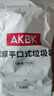 AKBK平口垃圾袋銀色60*80cm75只單面1.2絲加厚中大號(hào)家用一次性塑料袋 曬單實(shí)拍圖