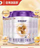 圣元（Synutra）優(yōu)博剖蓓舒嬰幼兒配方牛奶粉6-12月2段800克*6罐歐洲奶源剖宮產(chǎn) 曬單實(shí)拍圖