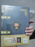 童話古書店：夜汽車幻想插畫集 曬單實(shí)拍圖