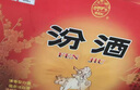 汾酒【官方授權(quán)】玻瓶玻汾 白酒整箱裝 清香型高度白酒 口糧酒 純糧酒 53度 475mL 12瓶 黃蓋玻汾 原箱裝 曬單實拍圖