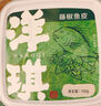 洋琪調(diào)味裙帶菜70g 日料店佐酒壽司食材 下酒海鮮預(yù)制菜 夜宵出游露營(yíng) 曬單實(shí)拍圖