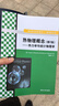 熱物理概念(第2版)——熱力學(xué)與統(tǒng)計(jì)物理學(xué) 國(guó)際物理圖書(shū)翻譯版系列 圖書(shū) 曬單實(shí)拍圖