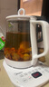 美的（Midea）養(yǎng)生壺 1.5L全自動煮茶壺 24h預(yù)約燒水壺 12小時智能恒溫 11檔控溫電熱水壺 花茶壺煮茶器MK-Y12Q 曬單實(shí)拍圖